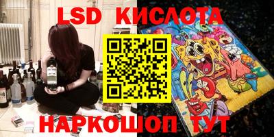 альфа пвп Ставрополь