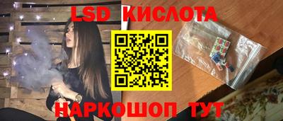 крисы Старая Купавна