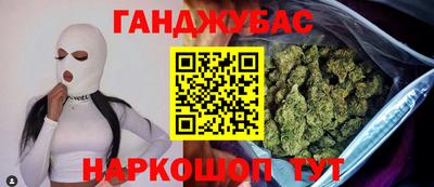 альфа пвп Ставрополь