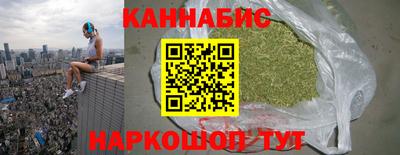 крисы Старая Купавна