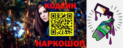 крисы Старая Купавна
