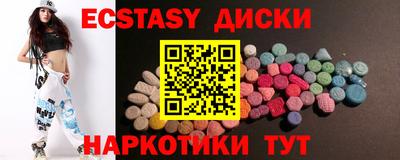 крисы Старая Купавна