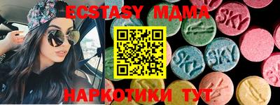 крисы Старая Купавна
