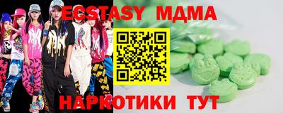 альфа пвп Ставрополь