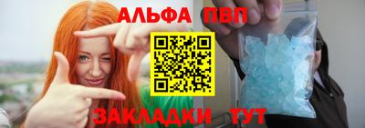 крисы Старая Купавна