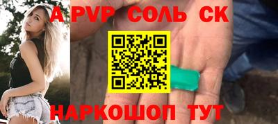 крисы Старая Купавна