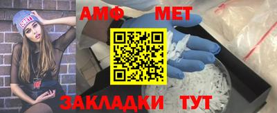 альфа пвп Ставрополь