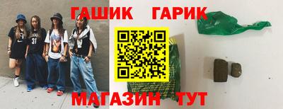 крисы Старая Купавна
