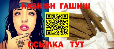 крисы Старая Купавна
