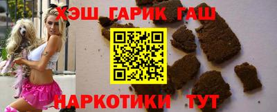 крисы Старая Купавна