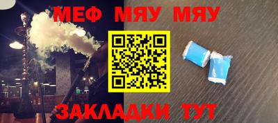 альфа пвп Ставрополь