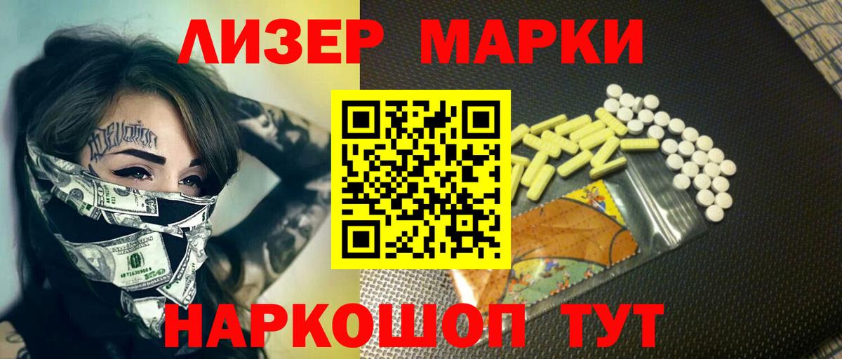 ЛСД экстази кислота Оренбург