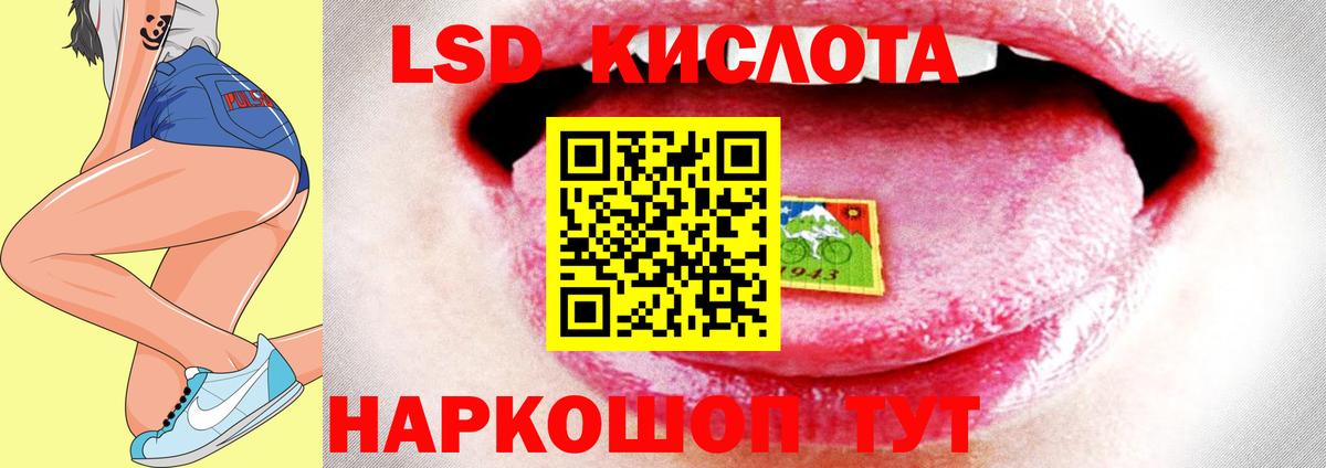 Лсд 25 экстази ecstasy  Вход с VPN  LSD-25 экстази ecstasy  Оренбург 