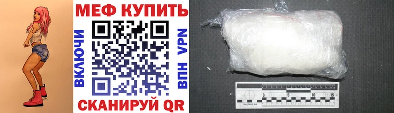 купить  цена  Оренбург  Мефедрон мяу мяу 