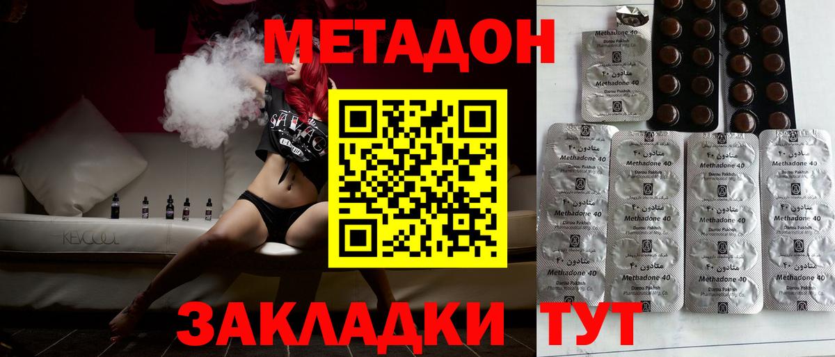 сайты даркнета клад  Вход с VPN  Оренбург  Метадон белоснежный 