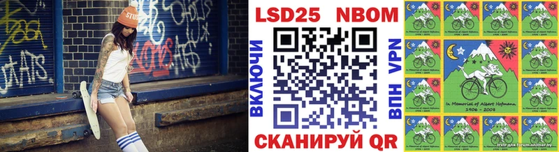 Марки N-bome 1,5мг  Оренбург 