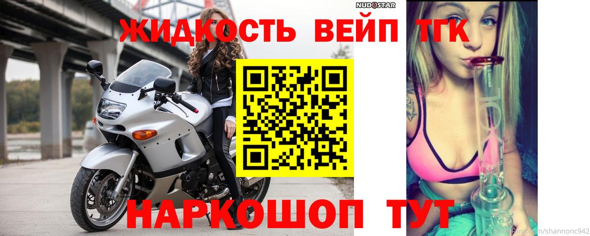 Дистиллят ТГК концентрат Оренбург