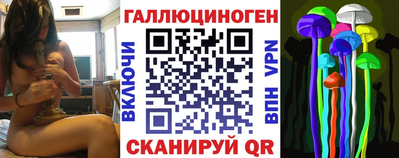 Псилоцибиновые грибы Psilocybine cubensis  даркнет сайт  Оренбург 