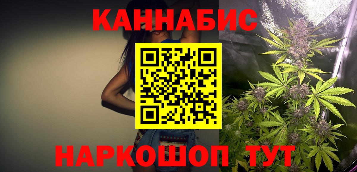Бошки Шишки LSD WEED Оренбург