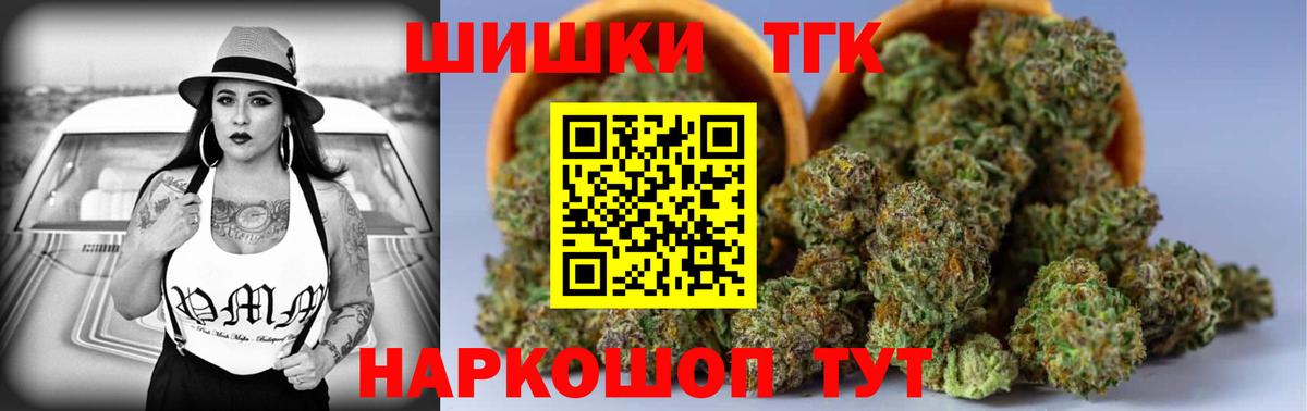 Оренбург  Бошки Шишки AK-47  Шишки марихуана семена  Вход с VPN  Канабис гибрид 